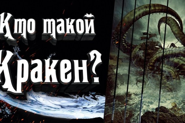 Как найти кракен шоп