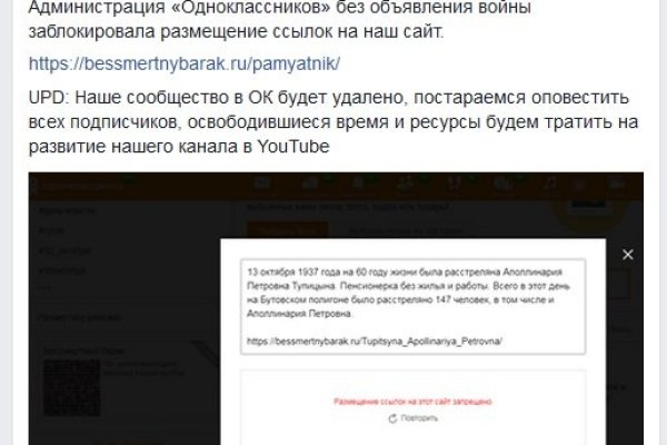 Актуальная ссылка на кракен