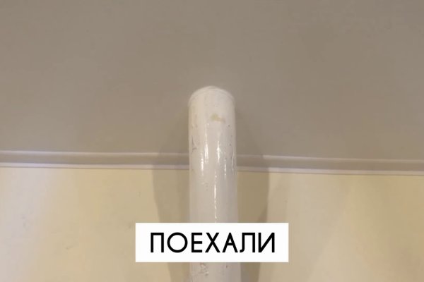 Войти даркнет