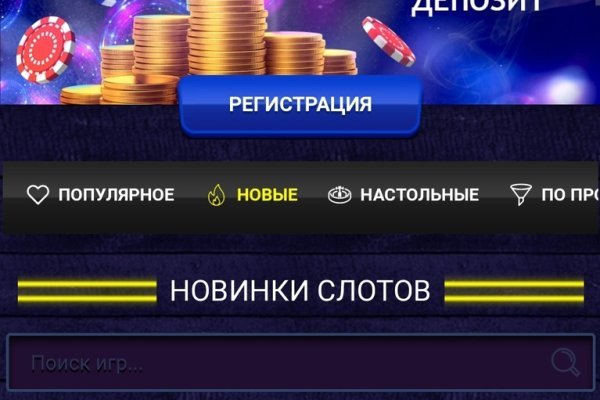Кракен даркнет официальный сайт