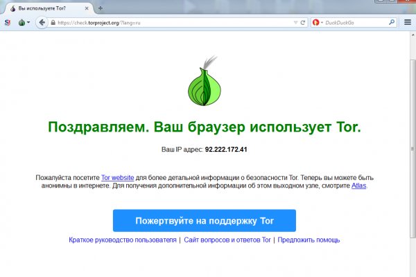 Кракен тор это