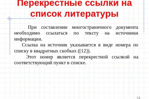 Кракен маркет что это такое