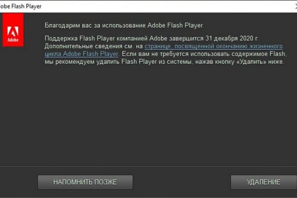 Как войти на сайт кракен
