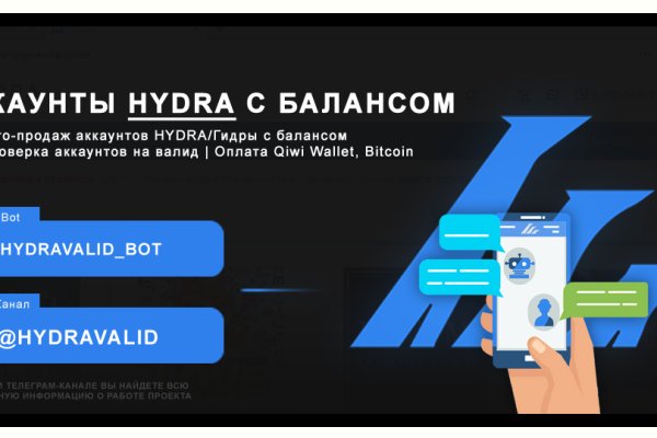 Kraken marketplace