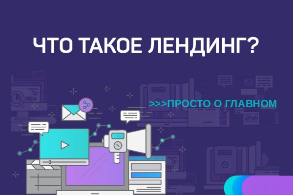 Ссылка на кракен свежая