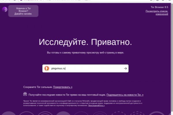 Гидра в даркнете