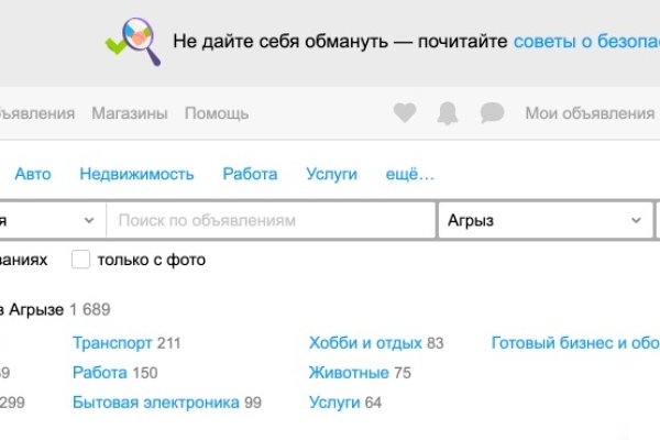 Как восстановить аккаунт кракен