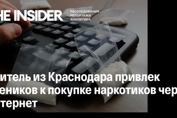 Kraken домен