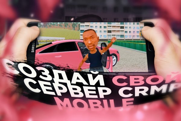 Кракен сайт войти