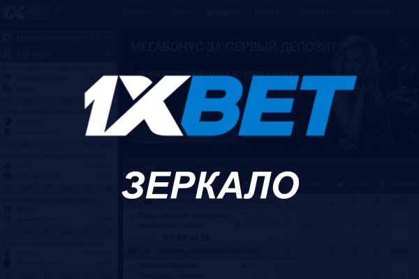 Настоящий сайт kraken