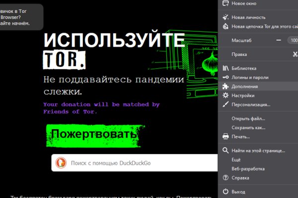 Кракен дарк сайт