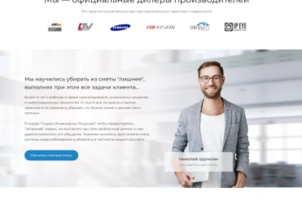 Кракен клирнет