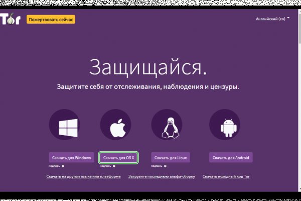 Оригинальная ссылка на кракен