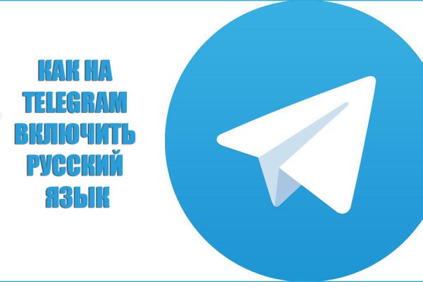 Не могу зайти на кракен
