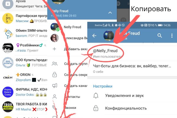 Кракен маркетплейс скачать