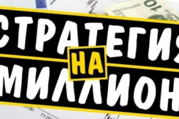 Кракен вход магазин