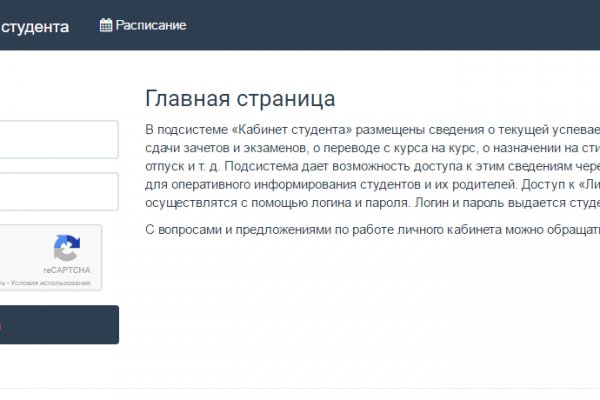 Кракен новое зеркало