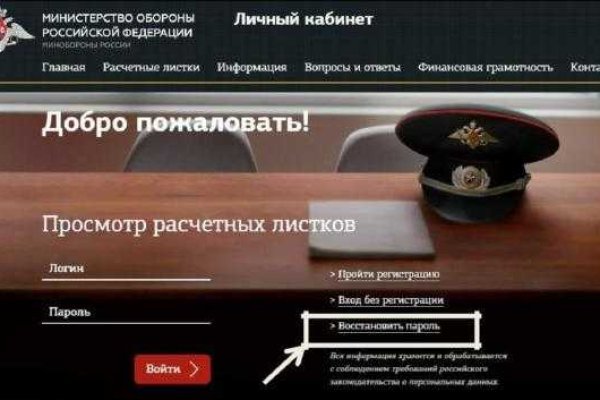 Ссылки на кракен at
