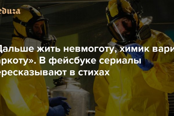 Забыл пароль кракен