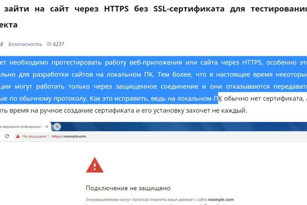 Кракен это что за магазин