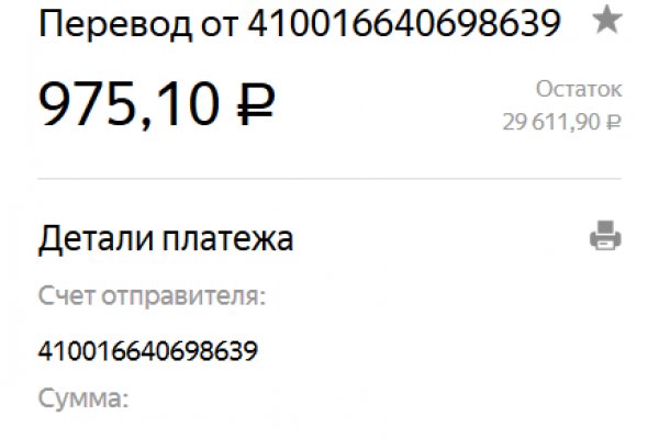 Kraken актуальное