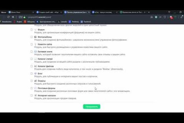 Кракен маркетплейс зайти