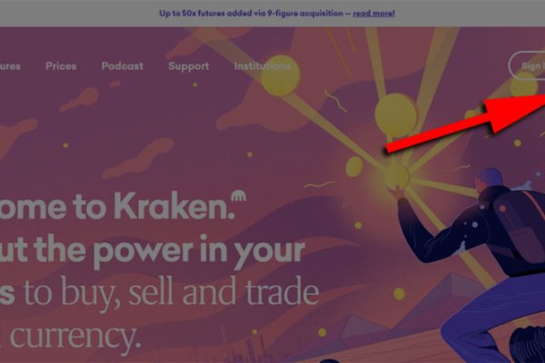 Кракен актуальная ссылка kraken torion net