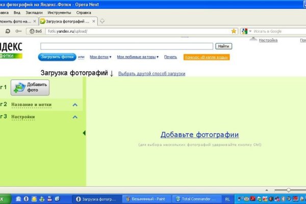 Рабочее зеркало кракен store