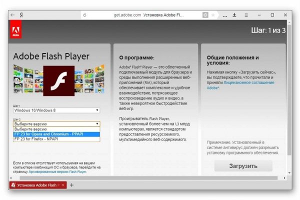 Как зарегистрироваться на кракене из россии