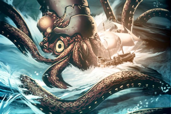 Kraken 23 at