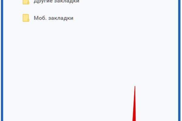 Кракен закладки