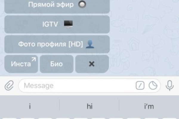 Кракен без тор