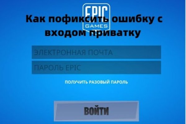 Кракен даркнет вход