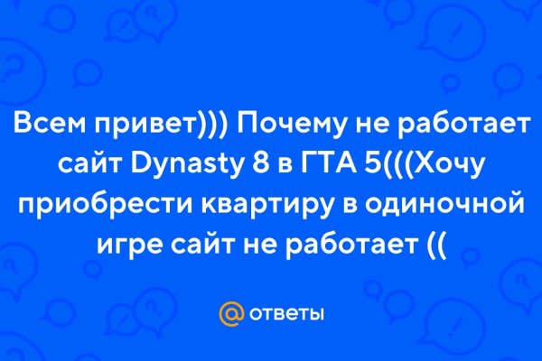 Кракен даркнет kraken link24 info