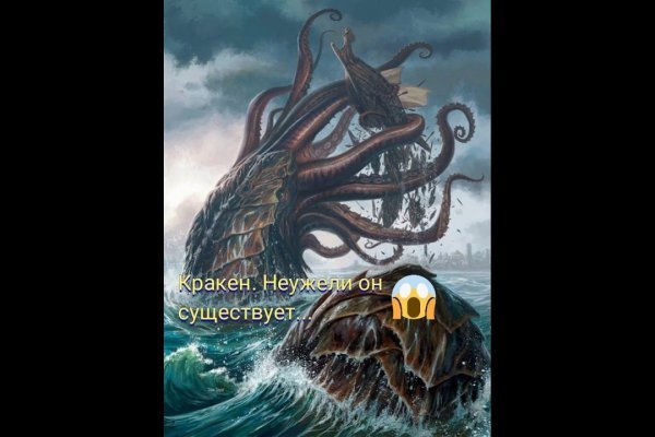 Kraken20 at