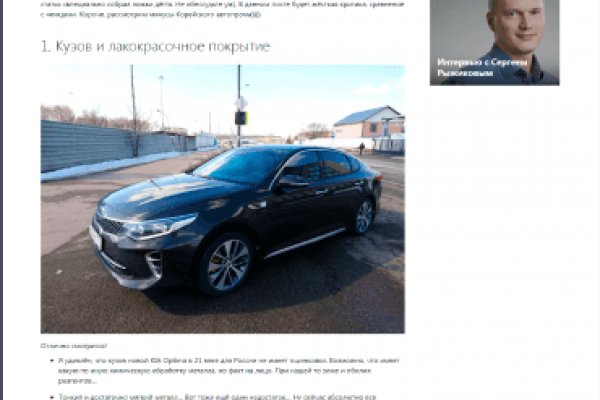 Ссылка на кракен свежая