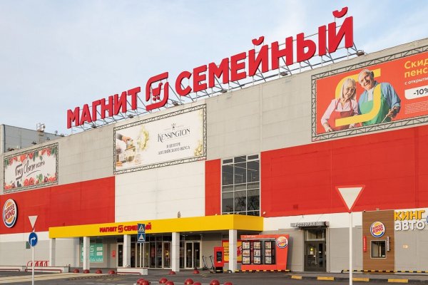 Kraken12 at сайт