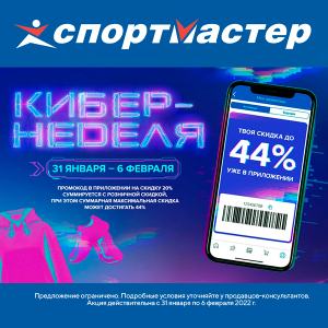 Kra37at