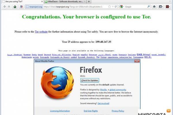 Скрытый интернет как войти