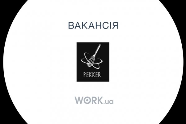 Блэкспрут зеркало кракен