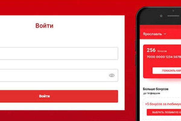 Как восстановить аккаунт в кракен