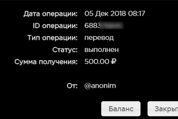Не могу зайти в кракен