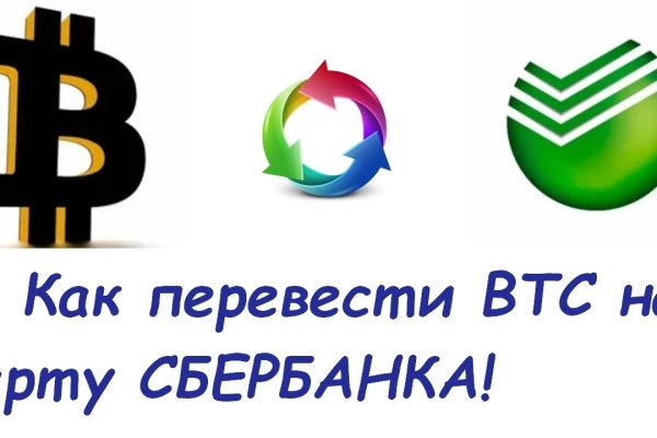 Kraken даркнет рынок ссылка