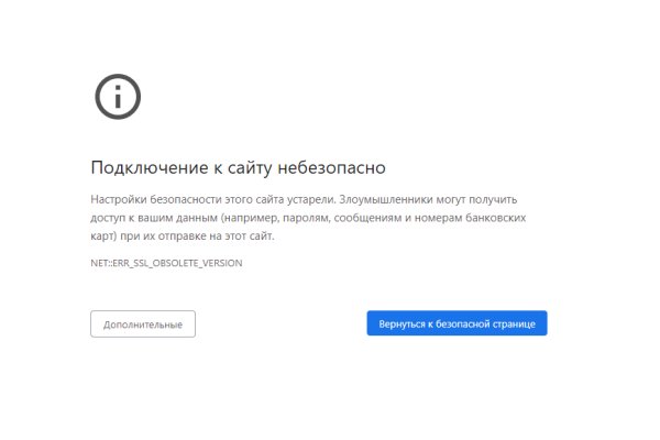 Кракен через тор