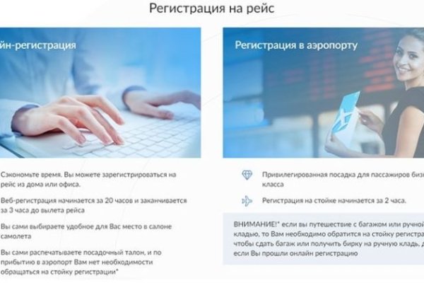 Кракен сайт kr2web in официальный ссылка