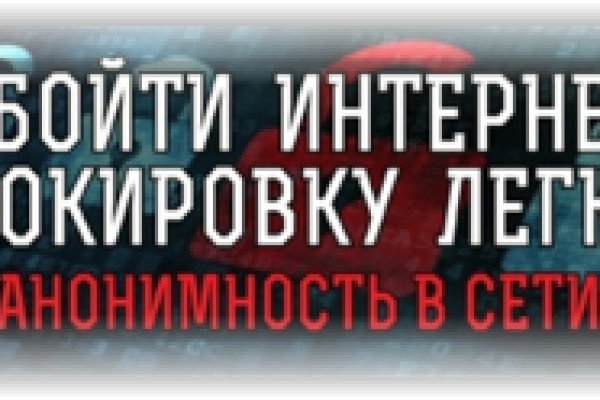 Кракен зеркало сегодня