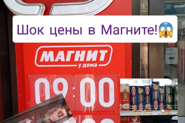 Кракен что можно купить