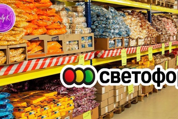 Кракен макет даркнет только через тор