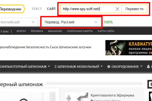 Гидра альтернатива