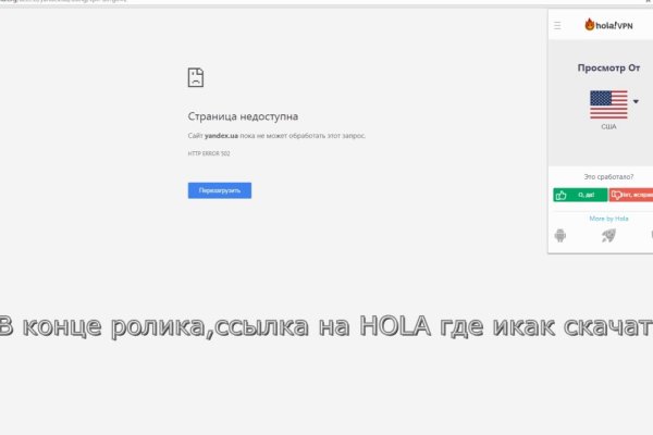 Kraken зайти на сайт